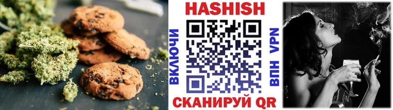 Canna-Cookies марихуана  Нижневартовск 