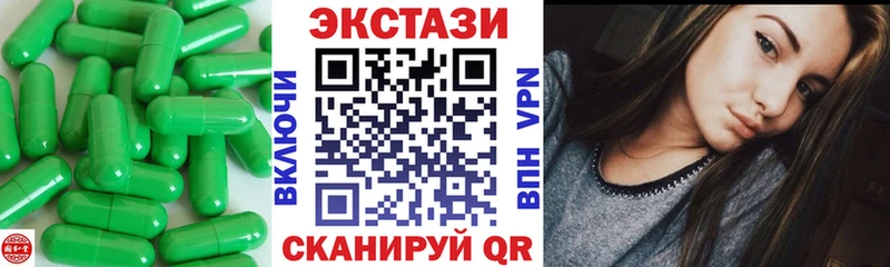 ссылка на мегу ССЫЛКА  купить наркотики цена  Нижневартовск  ЭКСТАЗИ VHQ 