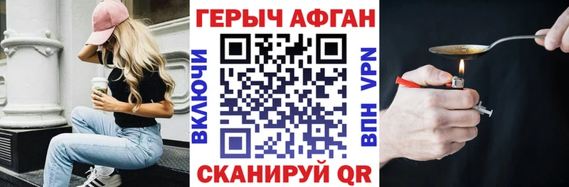 omg маркетплейс Нижневартовск ГЕРОИН Heroin