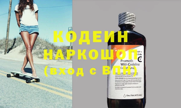 не бодяженный Абаза
