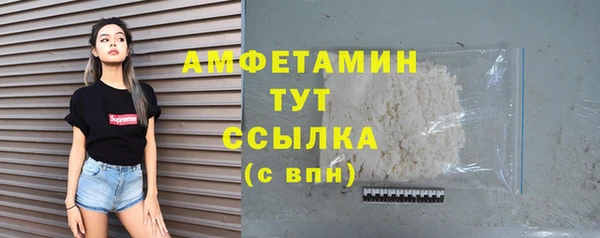 амфетамин Абдулино
