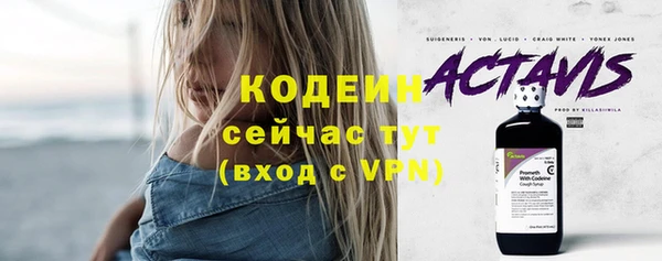 амфетамин Абдулино