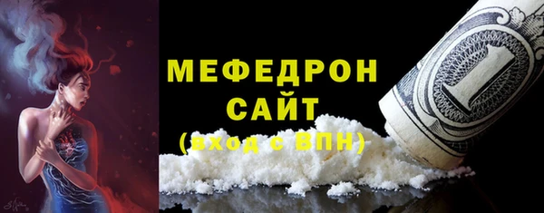 амфетамин Абдулино