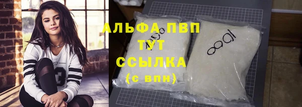 не бодяженный Абаза