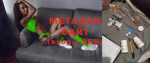 не бодяженный Абаза