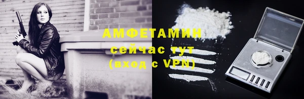амфетамин Абдулино