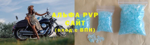 не бодяженный Абаза