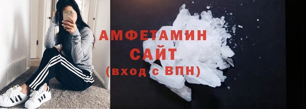 амфетамин Абдулино