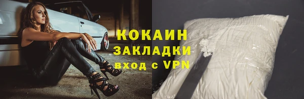 амфетамин Абдулино