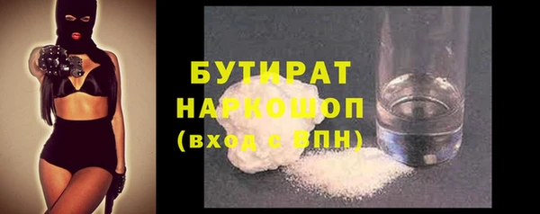 гашик Медногорск