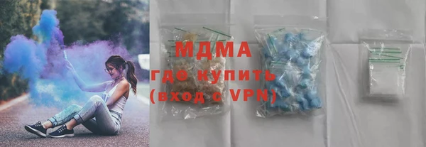амфетамин Абдулино
