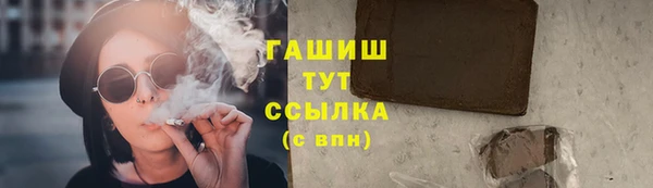 не бодяженный Абаза