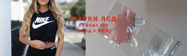 амфетамин Абдулино