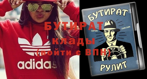 не бодяженный Абаза