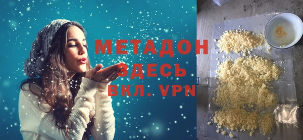 амфетамин Абдулино