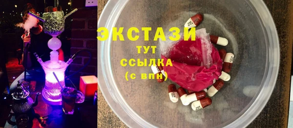 не бодяженный Абаза