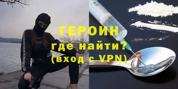 амфетамин Абдулино
