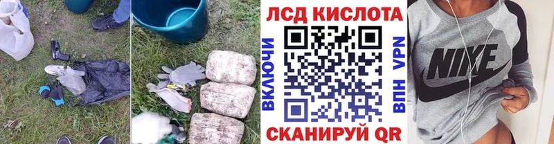 как найти закладки  Нижневартовск  Лсд 25 экстази кислота 
