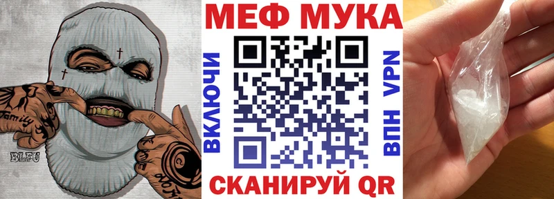 наркотики Нижневартовск Мефедрон 4 MMC