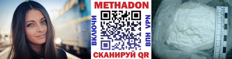 купить наркоту  блэк спрут онион  shop как зайти  Нижневартовск  МЕТАДОН VHQ 