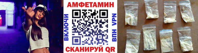купить закладку  ОМГ ОМГ маркетплейс  МЕТАМФЕТАМИН мет  Нижневартовск 