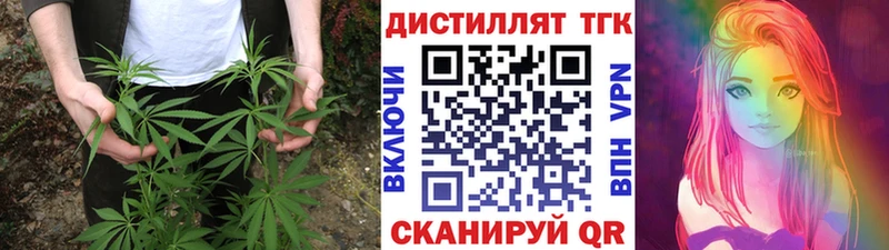 KRAKEN сайт  Нижневартовск  Дистиллят ТГК концентрат  продажа наркотиков 
